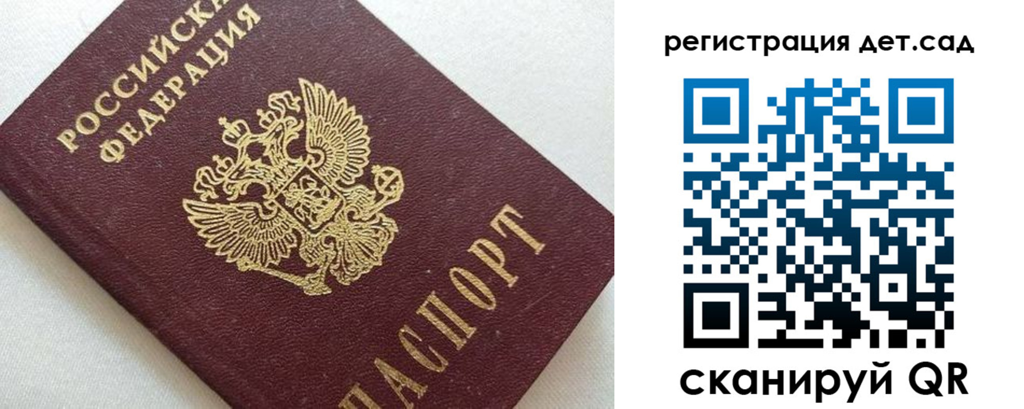 временная регистрация в квартире в Улан-Удэ